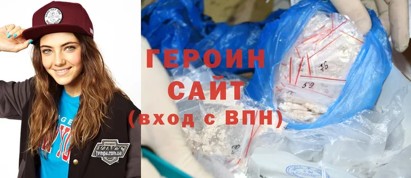 omg онион  Александровск  ГЕРОИН Heroin  как найти закладки 