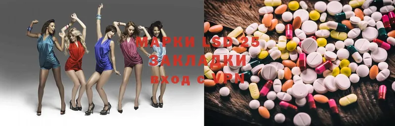 LSD-25 экстази ecstasy  Александровск 